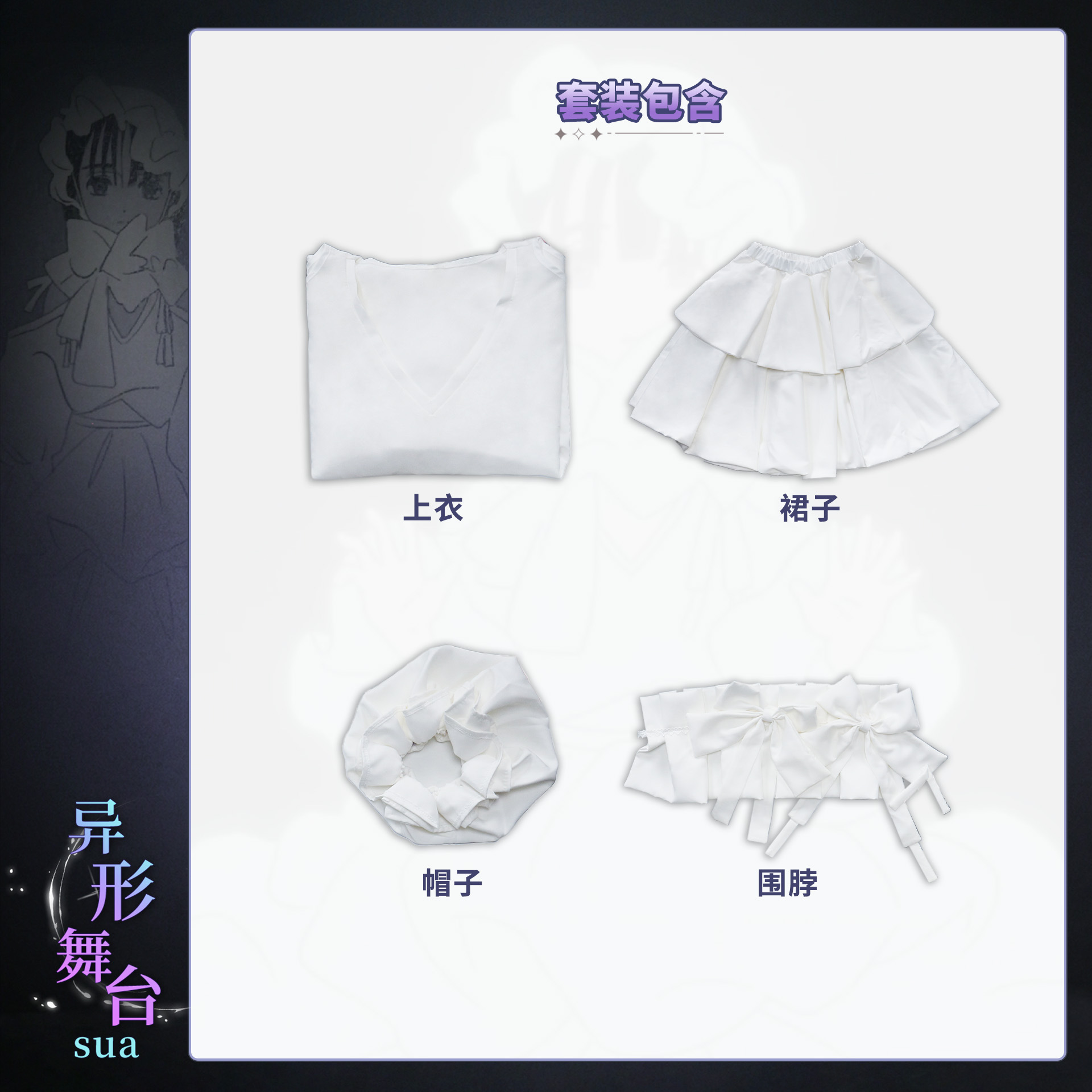 Costume de cosplay Sua HSIU, p - Young Women'S Formal Wear avis et prix